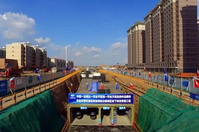 中国一冶再中标地下管廊项目 累计在建里程超过80公里